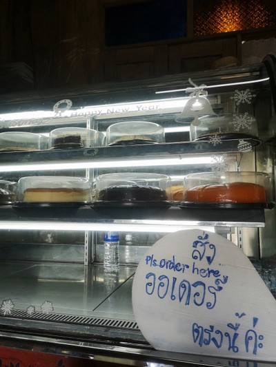 อาหาร หรือ เครื่องดื่ม