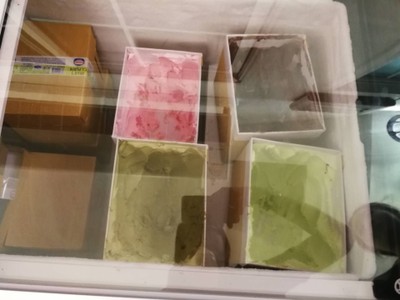 ไอศครีม