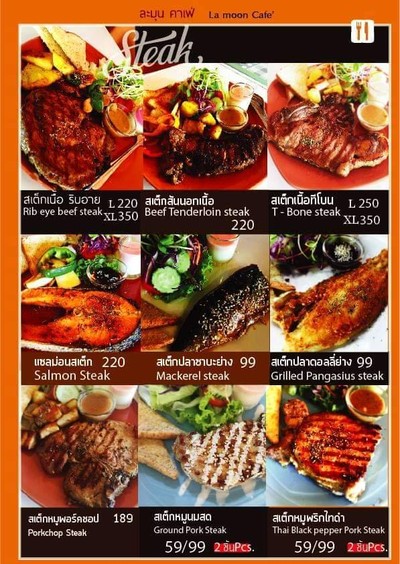 ป้ายราคาหรือสมุดเมนู