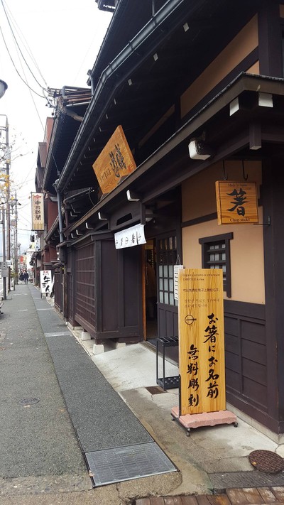 Japan 5 Days 3 Regions ความรู้สึกครบทั้งแบบโบราณและสมัยใหม่