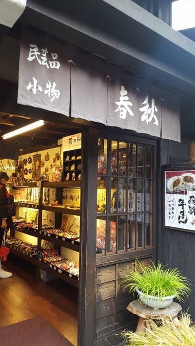 ร้านของที่ระลึก