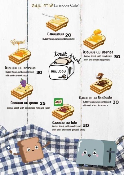 ป้ายราคาหรือสมุดเมนู