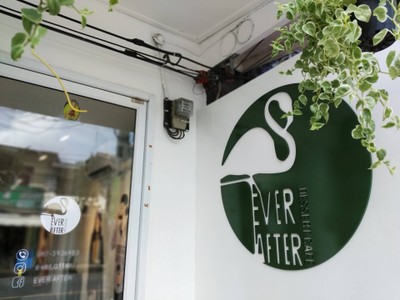 หน้าร้าน