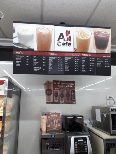 รีวิว All-Cafe 7-11 ตลาดคลองเตย - ร้านกาแฟ24ชั่วโมง