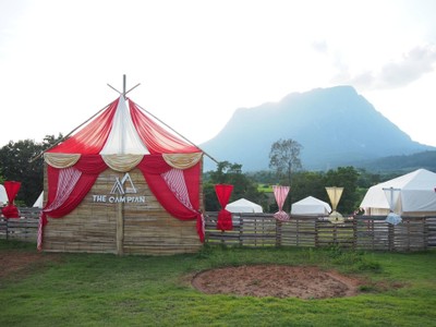 บริเวณโดยรอบ