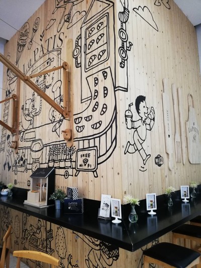 บรรยากาศ