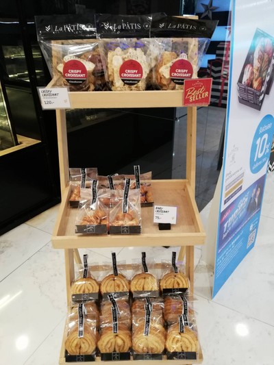 อาหาร หรือ เครื่องดื่ม