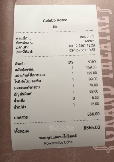 อื่นๆ