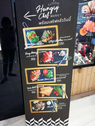 ป้ายราคาหรือสมุดเมนู