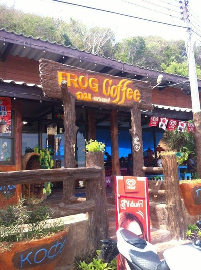 หน้าร้าน