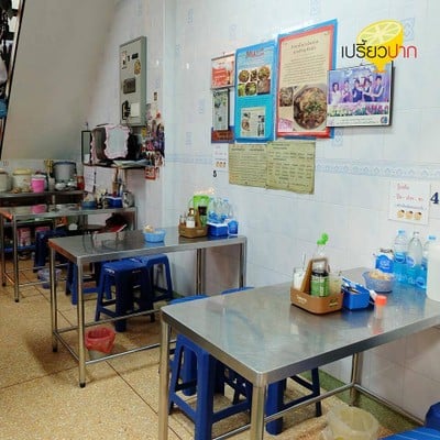 บรรยากาศ ก๋วยเตี๋ยวเป็ดย่างบางลำภู เจ้าเก่า