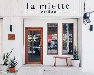 La miette : ละเมียด โฮมคาเฟ่ (ละเมียด โฮม คาเฟ่) La miette : ละเมียด โฮมคาเฟ่ (ละเมียด โฮม คาเฟ่)