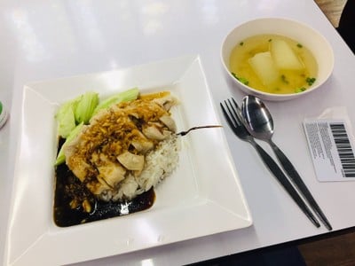 ข้าวมันไก่