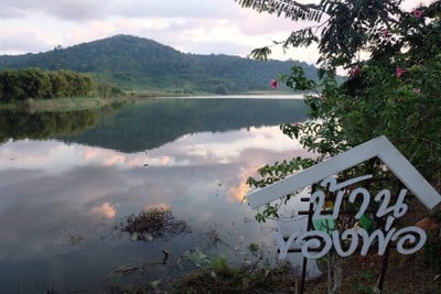 บริเวณโดยรอบ