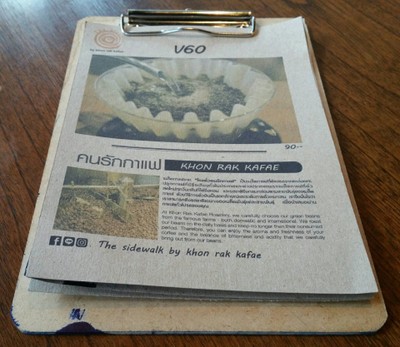 ป้ายราคาหรือสมุดเมนู