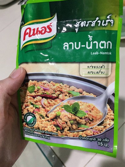 วิธีทำ ลาบหมูทอด วิธีทำ ลาบหมูทอด