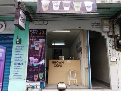 หน้าร้าน Brown Cups
