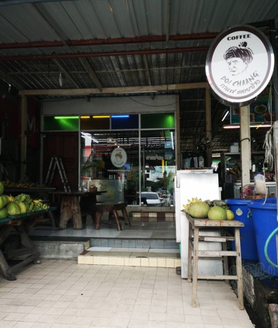 หน้าร้าน