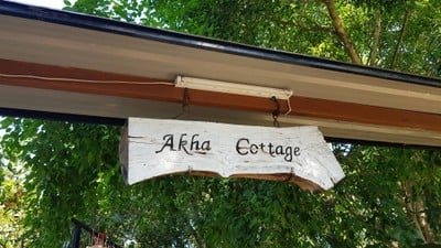 หน้าร้าน