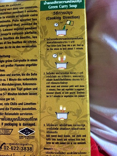 วิธีทำ ขนมจีนแกงเขียวหวานลูกชิ้น