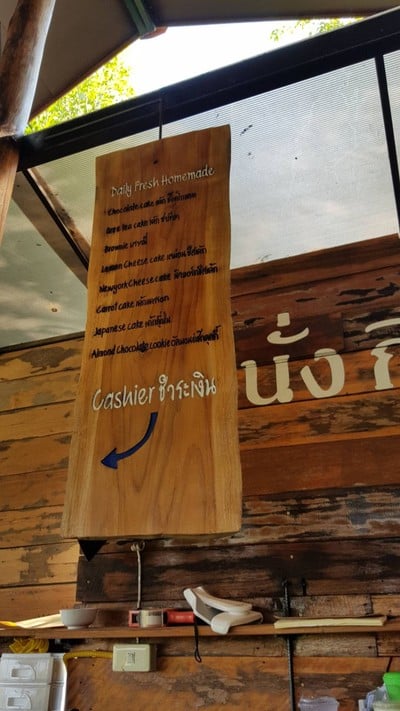 ป้ายราคาหรือสมุดเมนู