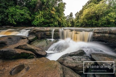 บรรยากาศ น้ำตกตาดใหญ่