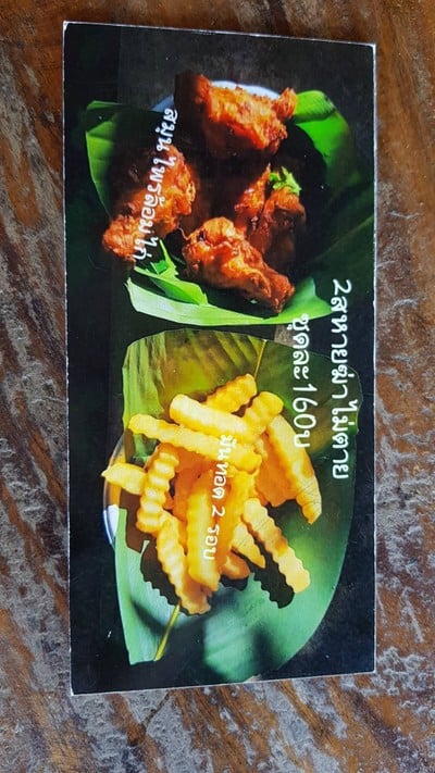 ป้ายราคาหรือสมุดเมนู