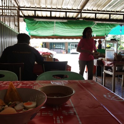 บรรยากาศ