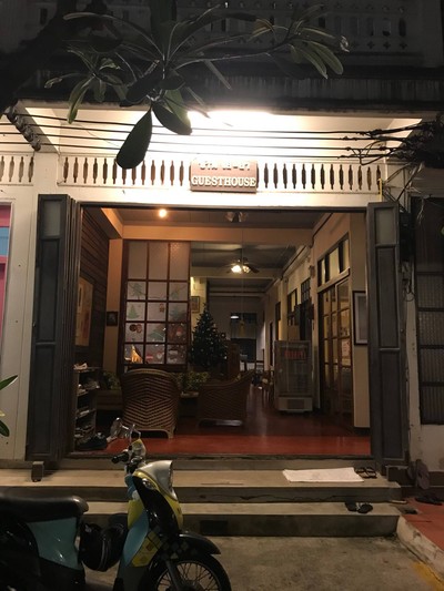 บริเวณโดยรอบ