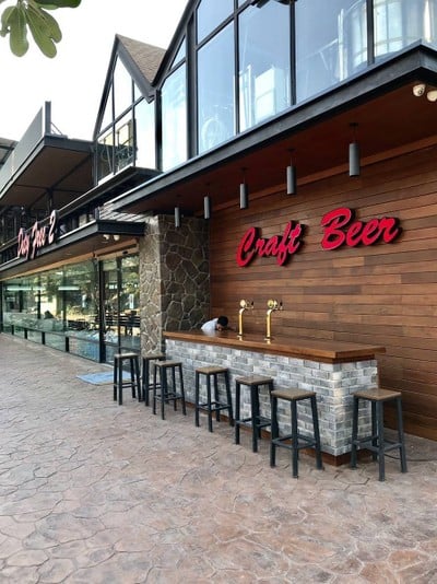 บรรยากาศ