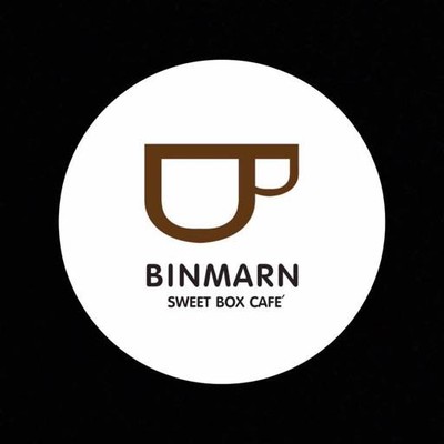 Binmarn Sweet Box Cafe (บินหมาน สวีท บ๊อกซ์) Binmarn Sweet Box Cafe (บินหมาน สวีท บ๊อกซ์)