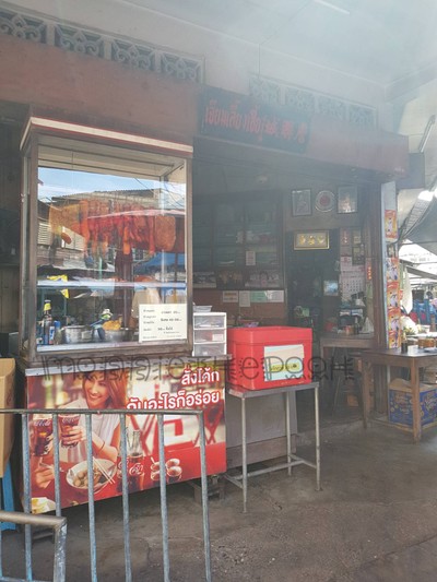 หน้าร้าน