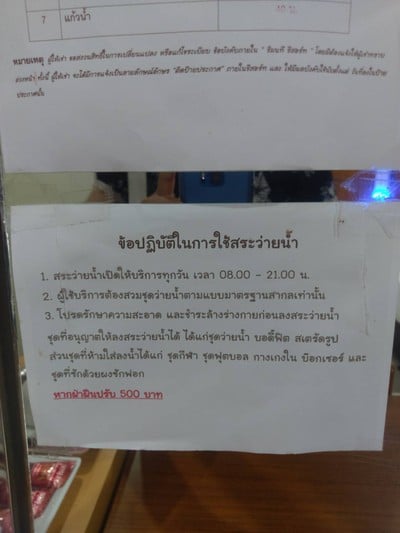 อื่นๆ