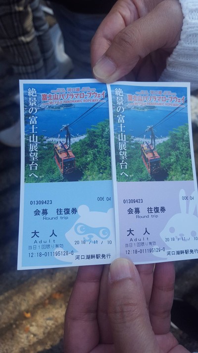 ตั๋วผู้ใหญ่แบบ Round Trip (ขึ้น-ลง)