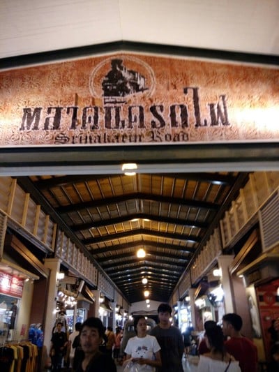 ตลาดนัดรถไฟศรีนครินทร์