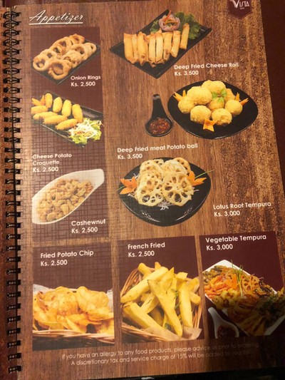 อื่นๆ