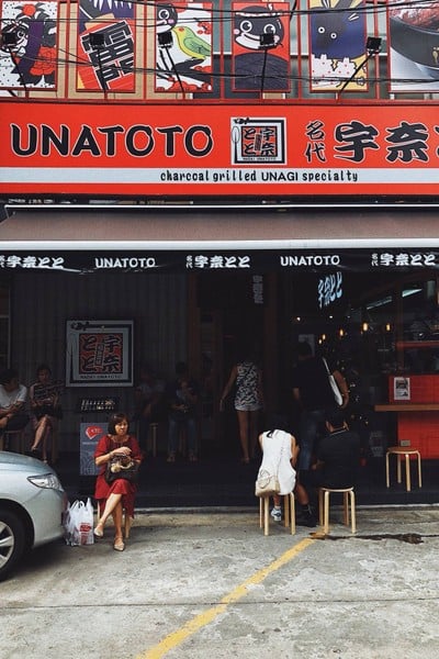 หน้าร้าน Unatoto Thailand อีสวิลล์