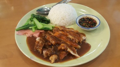 อาหาร หรือ เครื่องดื่ม