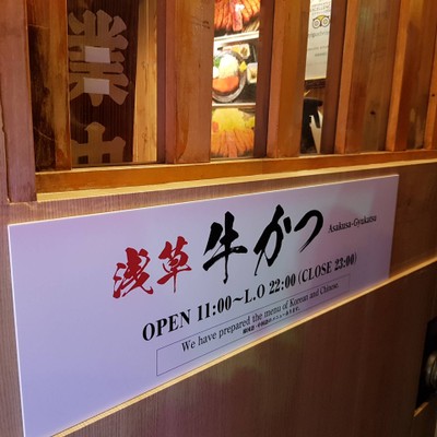 หน้าร้าน