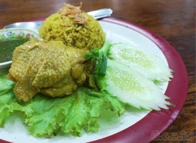 ข้าวหมกไก่