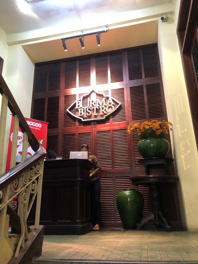 หน้าร้าน