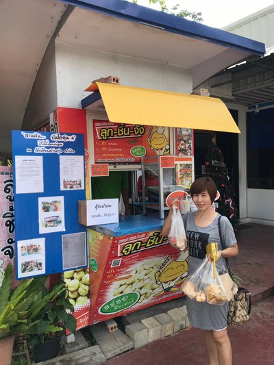 หน้าร้าน