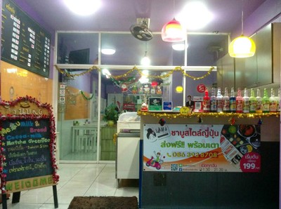 บรรยากาศ