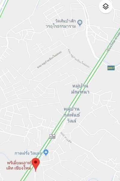 อยู่ติดกับกาดฝรั่งเลย