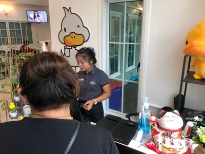 หน้าร้าน