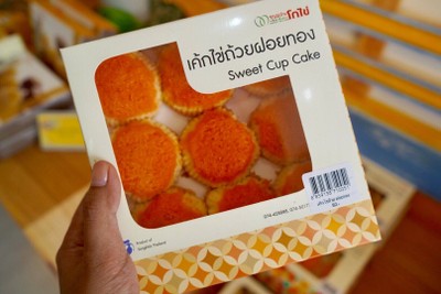 ขนมบ้านโกไข่ ปตท.ไม้ขาว