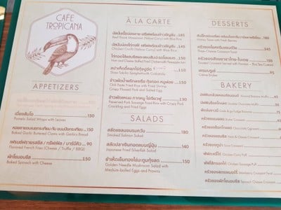 ป้ายราคาหรือสมุดเมนู