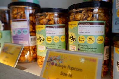 ขนมบ้านโกไข่ ปตท.ไม้ขาว