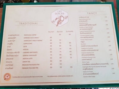 ผักโขมอบชีส