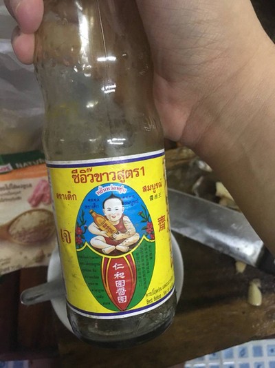 วิธีทำ ปลาแซลมอนนึ่งซีอิ้ว วิธีทำ ปลาแซลมอนนึ่งซีอิ้ว